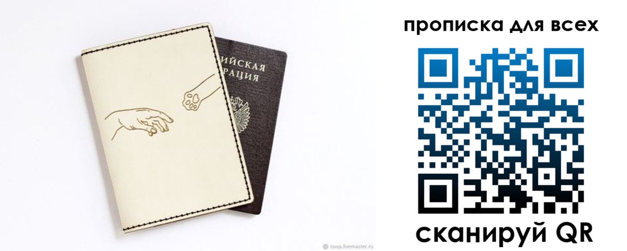 регистрация в Угличе