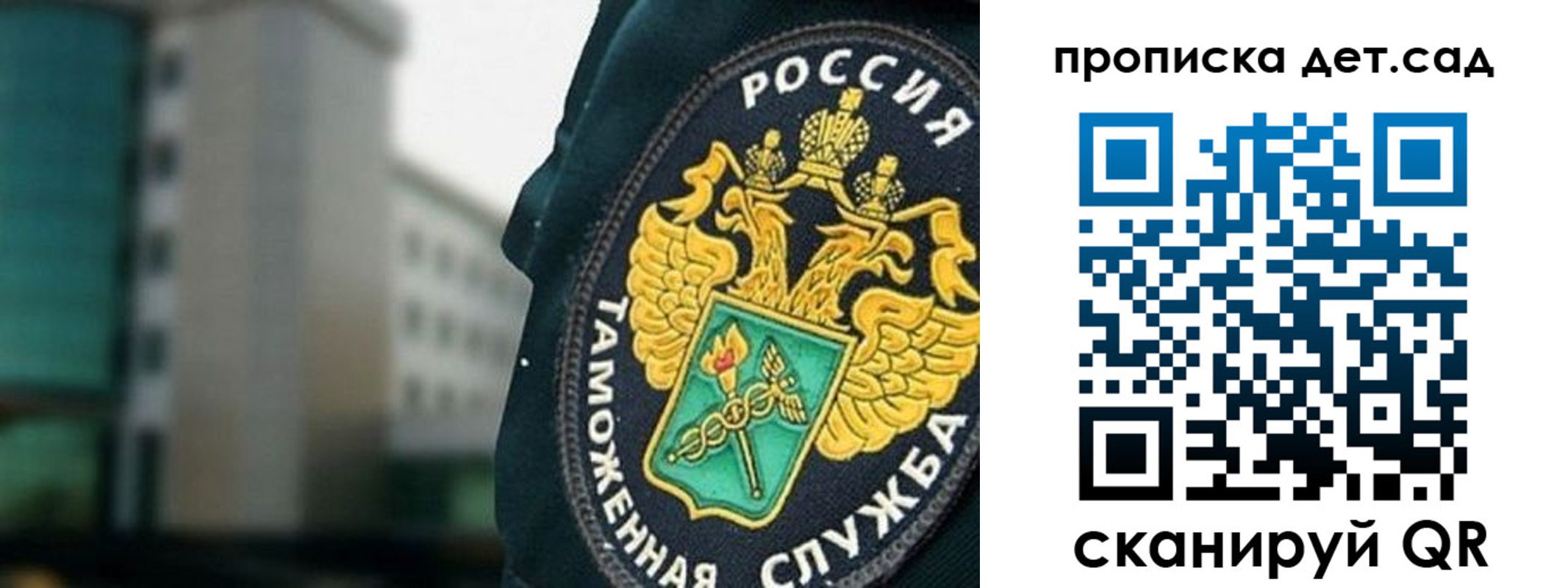 прописка паспорт в Угличе