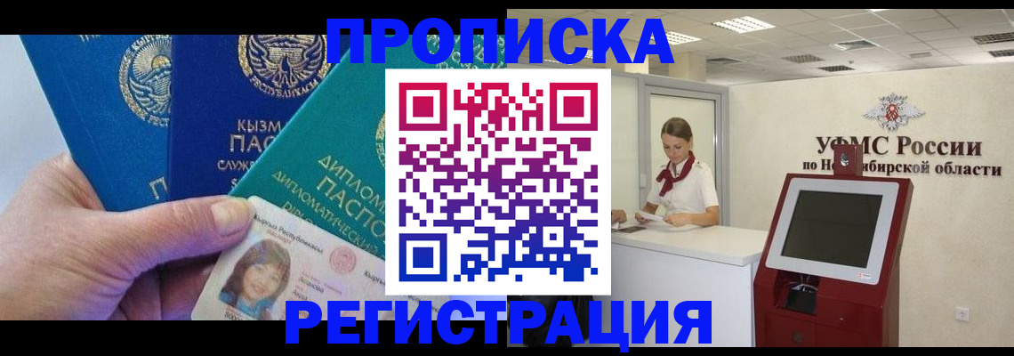 временная регистрация госуслуги в Угличе