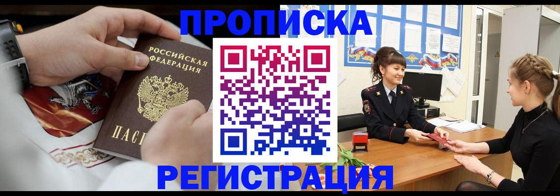 пропишу в квартире в Угличе